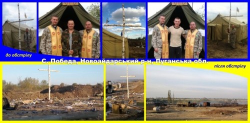 Хрест на Сході України став символом сили духа українського народу, та запорукою перемоги