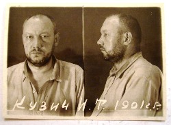 Двох єпископів та трьох священиків Перемиської єпархії УГКЦ, реабілітувала прокуратура міста Києва