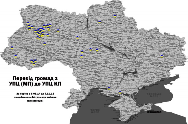 Карта переходів громад УПЦ МП до УПЦ КП Карта переходів громад УПЦ МП до УПЦ КП