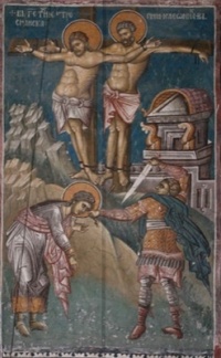 святий мученик Василиск