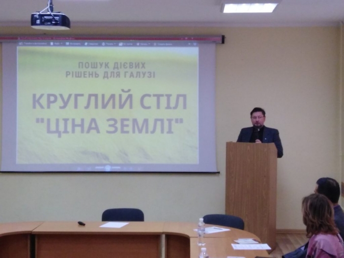 О. Віталій Храбатин озвучив погляди митрополита Андрея Шептицького на ставлення до землі