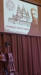 Благодійний проект «Таємниці старої Лаври або молитва до Митрополита»