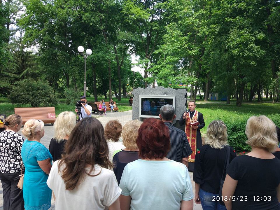 Всеукраїнський День героїв в молитовно відзначили у Полтаві