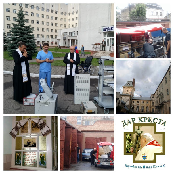 Допомога для лікарні у Львові
