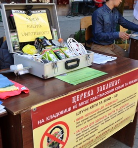 В Івано-Франківську відбувся екологічний фестиваль «Ecolifestyle» В Івано-Франківську відбувся екологічний фестиваль «Ecolifestyle»