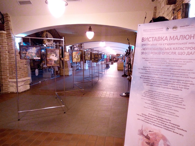 Стартувала виставка дитячих малюнків «Чорнобильська катастрофа: 30 (+1) років опісля – що далі?» по обласних центрах України