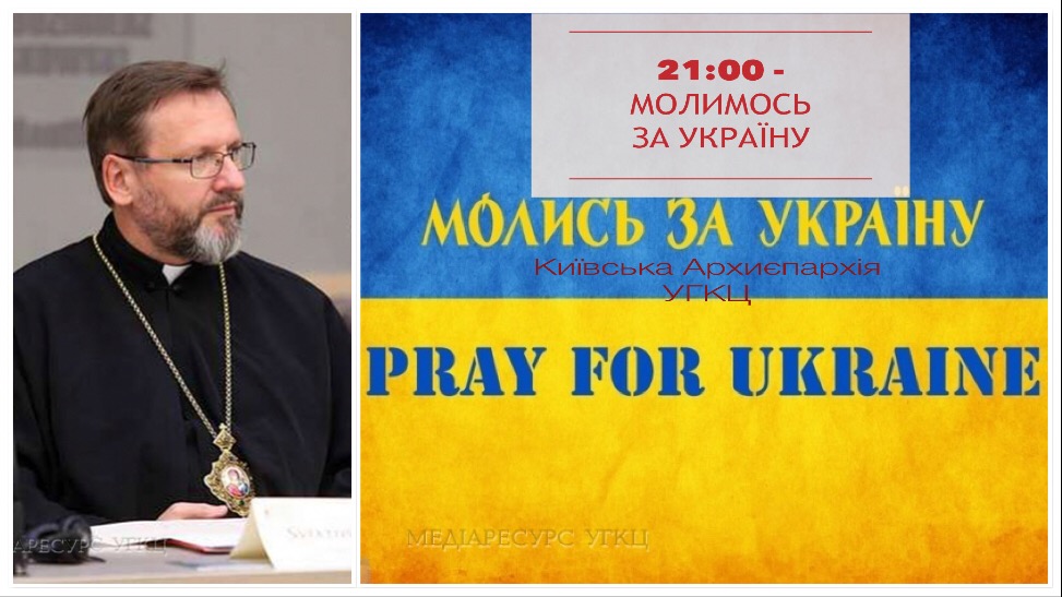 В УГКЦ закликають  продовжувати безперервну молитву і піст за мир в Україні.