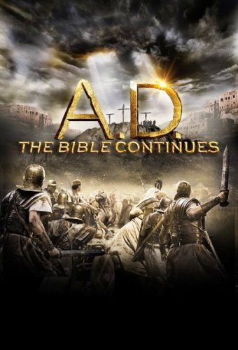 Продовженння Біблії / The Bible Continues (2015)