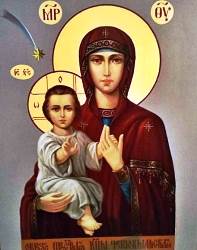 Освячення ікони 