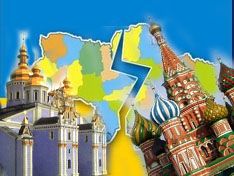 Розкол