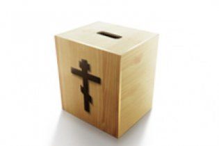 скринька для пожертв