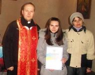 Ольга Фігуш 