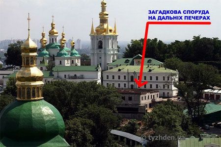 У Лаврі кажуть, що грандіозне будівництво – це реконструкція овочесховища У Лаврі кажуть, що грандіозне будівництво – це реконструкція овочесховища