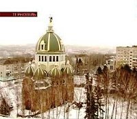 Тернопіль прафіяни просять Главу УГКЦ втрутиттися в конфліктну ситуацію збудівництвом їхнього храму