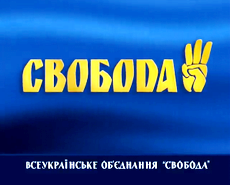 «Російська православна церква - це політико-церковна інституція російської держави,» - ВО 