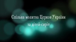 Глава УГКЦ до 