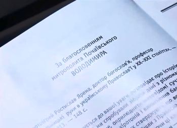 В Почаївській Свято-Успенскій Лаврі в «лавках» де продають духовну літературу «завалялося» і кілька книжок, які явно пропагують ідеї сепаратизму. Митрополит Почаївський каже, що “сепаратиську” книгу яку він благословляв в Лавру підкинули.  «Україна знаходиться під контролем секти сатанистів. Українство – це не національність, а зомбо-вірус». Такі слова можна знайти, погортавши видання, яке друкується в стінах Почаєвської лаври.  Про це пише книга “Розкольницькі рухи в українському православ’ї у ХХ-ХХІ століттях”, де вказаний сайт www.novorossia.org, а книга видана, між іншим, за благословенням митрополита Почаївського.  Журналісти програми «Гроші» дізналися в Митополита Почаївского Володимира, як антиукраїнське чтиво йде в друк за його особистого благословення?  «Всяке воно є, може кто то і підкинув нам таку книжку, вот реалізовується, я даже і не знаю, – каже настоятель лаври Володимир. – Щоб сказати що ми целєнаправлєно переслідуємо якісь цілі, антидержавні, ми цього не робимо.Ну що Новоросія? Новоросія коли появилася? Хто виноват в цьому? Ми виноваті? Ці хто це зробили нехай стануть перед народом на коліна і попросять прощення. Ті стільки біди наробли». На запитання журналіста кого Миторополит ввважє винним в ситуації він відповів «Навєрно наші керівники. Вони довели до цього. А хто довели? Церква довела до ць ого?»