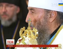Чи справді УПЦ МП передала дві кримські єпархії Росії ?