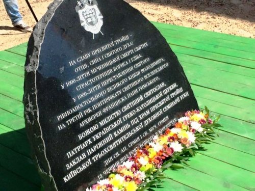 Патріарх Святослав освятив наріжний камінь під будівництво храму Святої Трійці у Княжичах.ФОТО,ВІДЕО