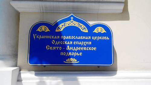Згадку 