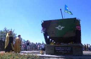 Луганськ: пам’ятник терористам освятили священики УПЦ МП