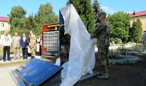 Пам’ятник десантникам, загиблим в зоні АТО, освятив Головний капелан ЛА УГКЦ