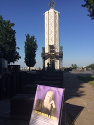 Виставку, яка розповідає про вклад митр. Шептицького у боротьбі проти Голодомору відкрили у Києві