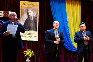 З нагоди 150-р. Великого Митрополита Андрея Шептицького відбувся духовний концерт тріо “Новий час