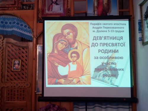 На парафії св. Андрія Первозванного м. Долина триває дев'ятниця до Пресвятої Родини.(ФОТО)
