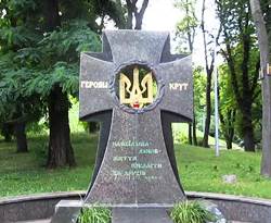 Київ: на Аскольдовій могилі віднайдено ймовірне поховання загиблих під Крутами студентів