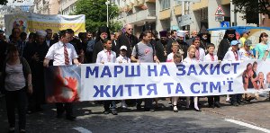 Міжконфесійна хода на захист прав дітей і сім’ї (Київ, 3 червня)