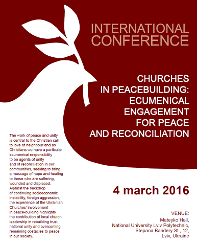 У Львові провідні богослови говоритимуть про роль Церкви у побудові миру
