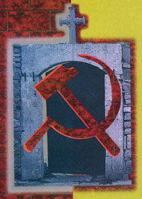 Захід для вшанування сумних роковин 70-річчя Львівського псевдособору (8-10 березня 1946 року)