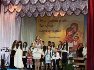 На Франківщині відбулася Зустріч родин.(ФОТО)