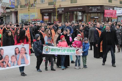 На захист життя і сімейних цінностей вийшли франківчани.(ФОТО)
