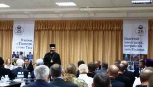 Участь у святкуванні 25- річчя Українського біблійного товариства взяв Глава УГКЦ