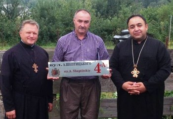 Вулицю Митрополита Андрея Шептицького має найстарше село на Буковині
