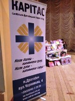 У Дрогобичі завершилась щорічна традиційна акція «Великодній Виграш»