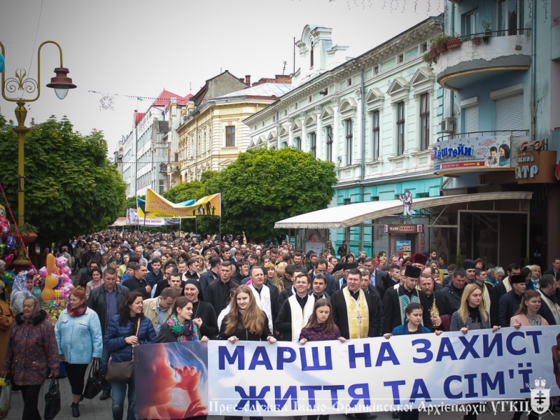 У Франківську відбувся 