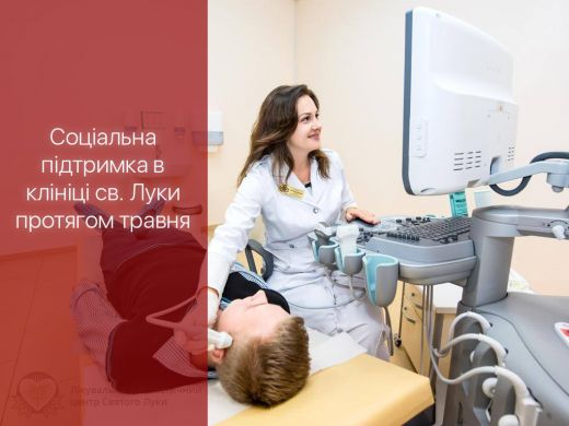 УГКЦ на Прикарпатті зводить сучасну клініку