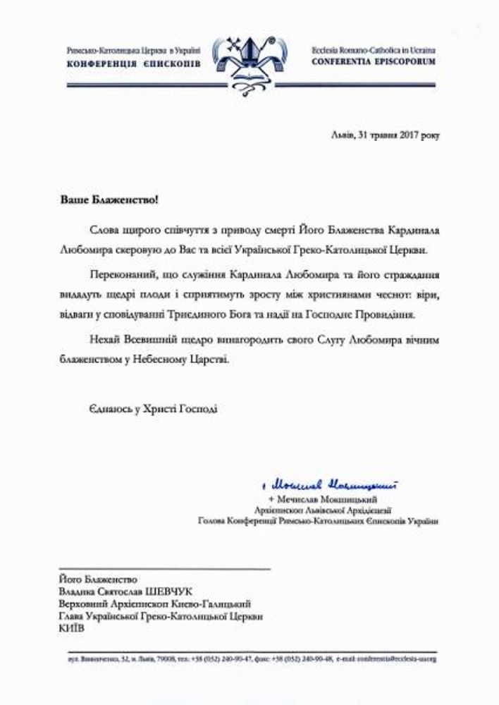 Лист співчуття Конференції РКЦ в Україні з приводу смерті Блаженішого Кардинала Любомира Гузара