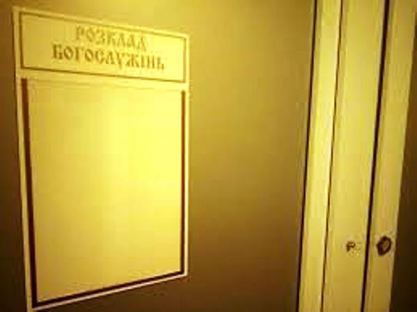 У Парламенті призупинили роботу імпровізованого храму УПЦ МП