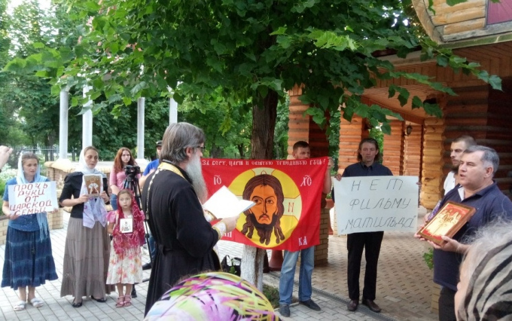 Луганськ: УПЦ МП влаштувала протест проти фільму 