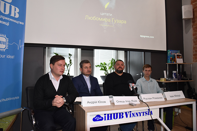 У Вінниці презентували мобільний додаток «Цитати Любомира Гузара», який розробили місцеві IT-шники