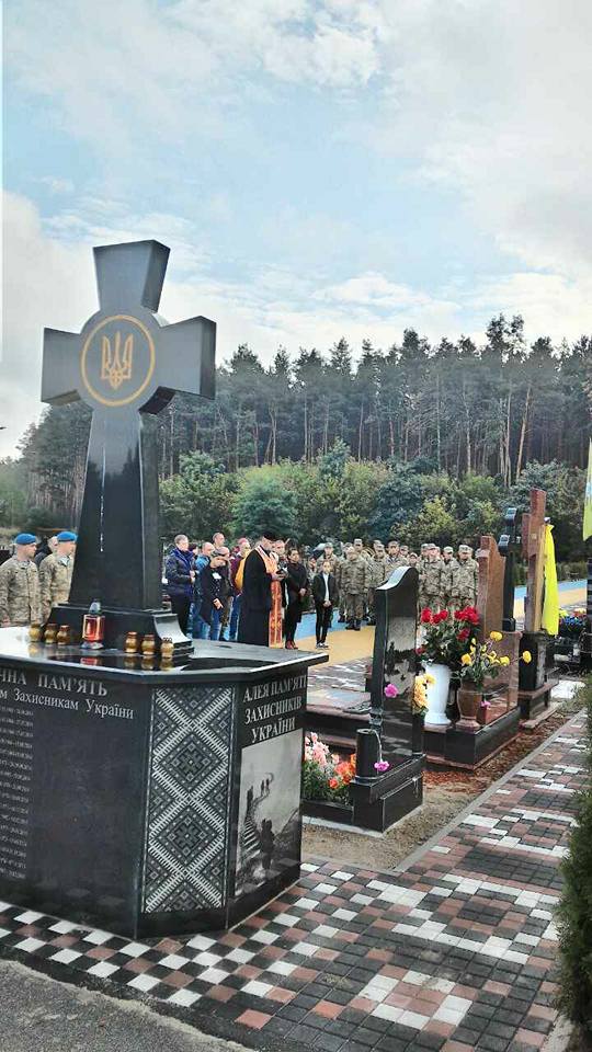 На Київщині освятили пам’ятну таблицю загиблому герою