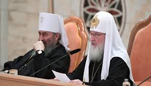 Замилювання очей 