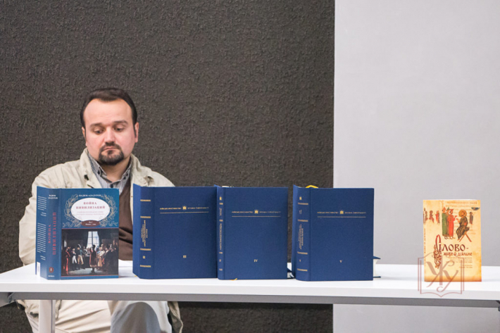 У Центрі імені митрополита Андрея Шептицького презентували наукові видання програми «Київське християнство»