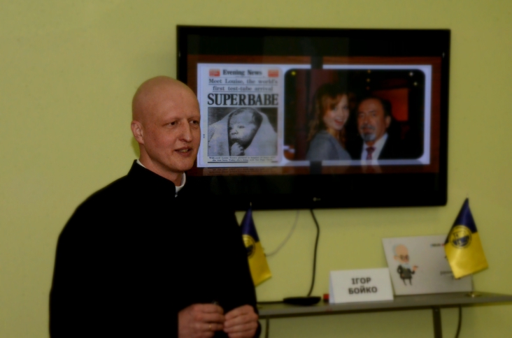 У Києві проводять курс лекцій «Право і духовність»У Києві проводять курс лекцій «Право і духовність»