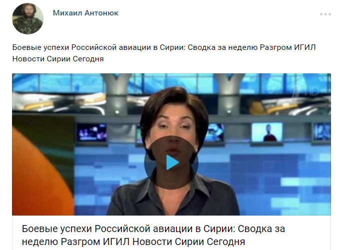 Військовий капелан УПЦ МП з Почаєва виявився сепаратистом?