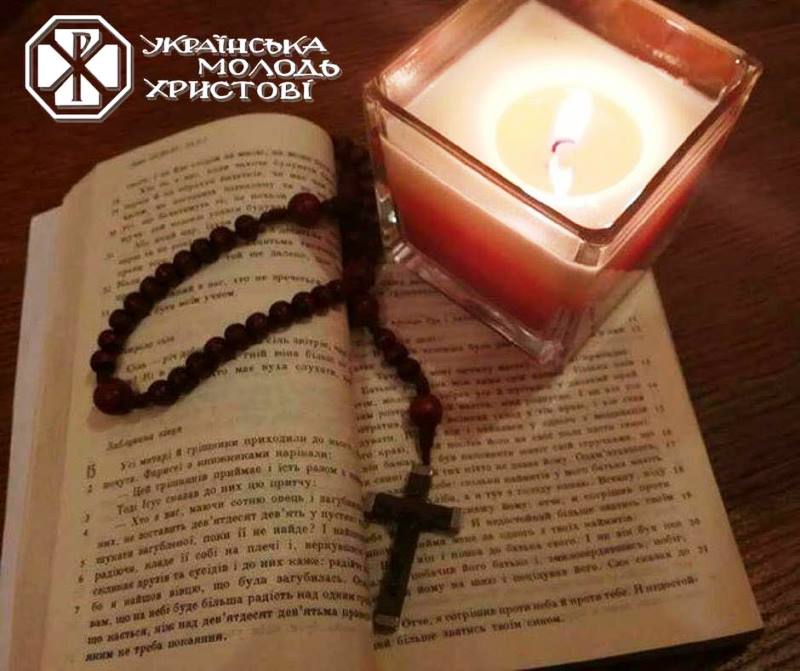 УМХ у Львові запрошує на Спільну молитву на вервиці та молитовні читання Святого Письма